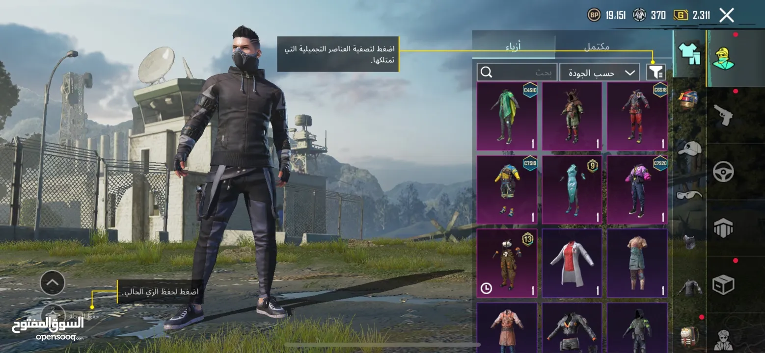 حساب ببجي لفل 72 للبيع أو للبدل ع حساب إنستغرام في مجال ل الشرا ........................