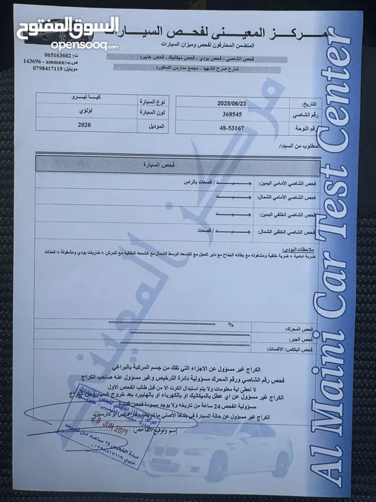 كيا نيرو هايبرد 2020 لون ابيض لؤلؤي فحص 4 جيد نظيفة جداً ممشى قليل