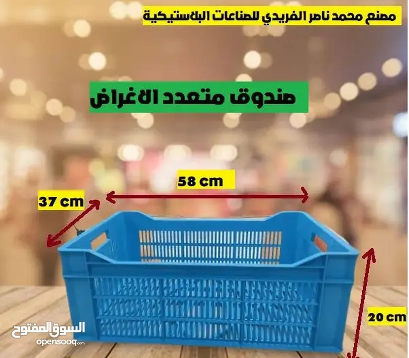 صندوق تمر - سلة تمر - حاوية تمر - صندوق تمر اصفر