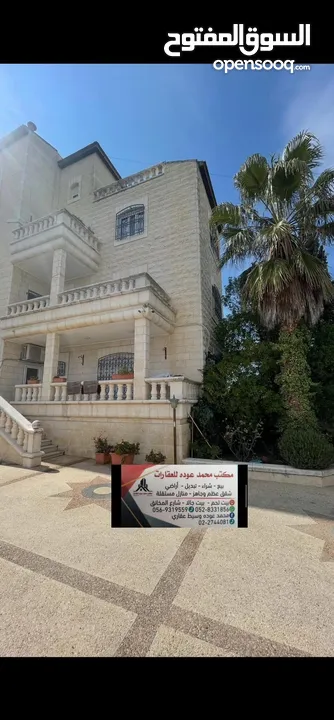 قصر  للبيع في اجمل مواقع راس بيت جالا