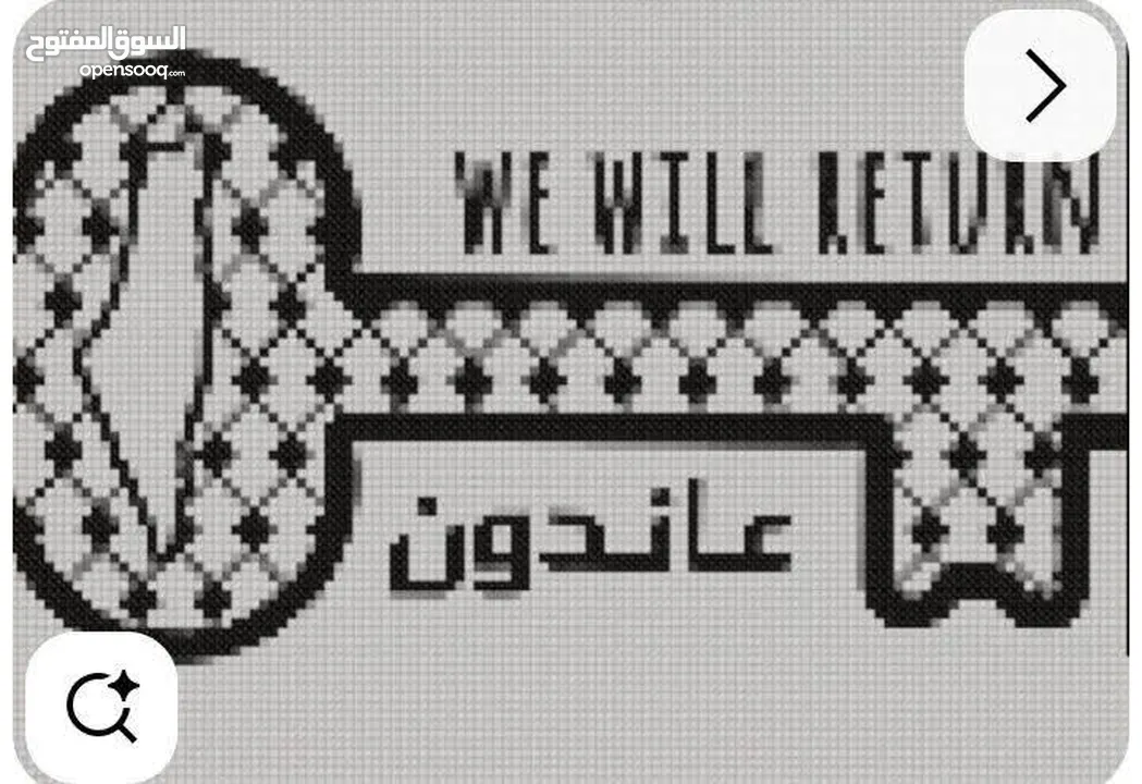 تطريز يدوي اثواب وبراويز وساعات وتوزيعات وكتابة بالتطريز على البلايز وصواني مطرزة ومرايات مطرزة
