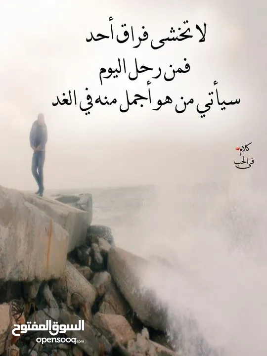 محل حلويات كامل في العقبة للبيع بخلو  ايجار منخفض وسط البلد دخلة علي بابا