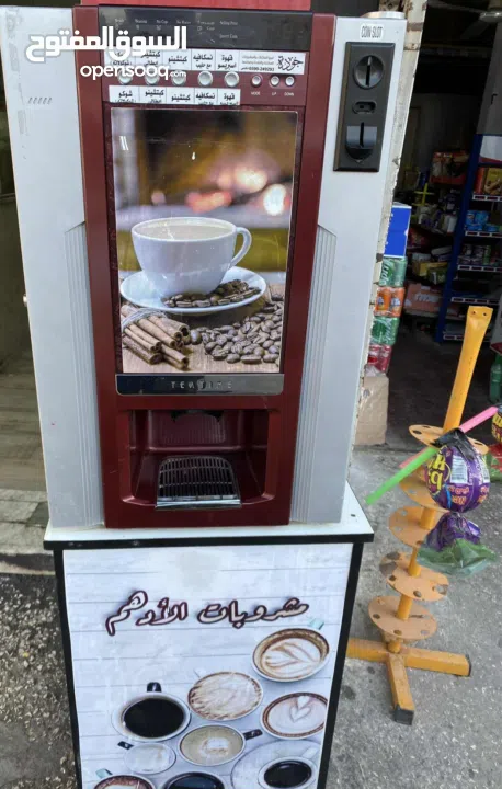 ماكينة مشروبات ساخنة مرتبة للناس المرتبة