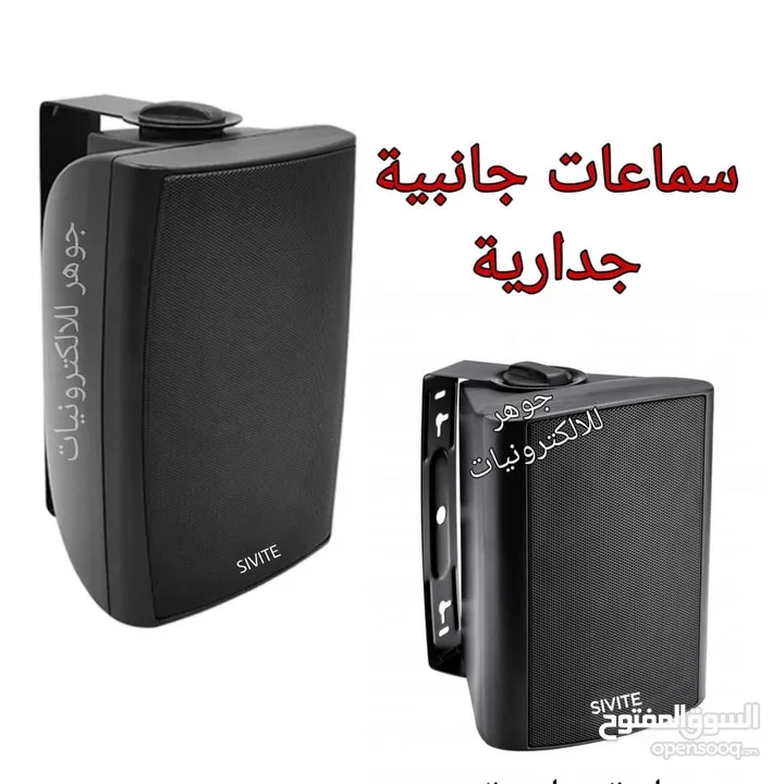 سماعة سقف نازلة تعمل بنظام الفولت أو الأوم