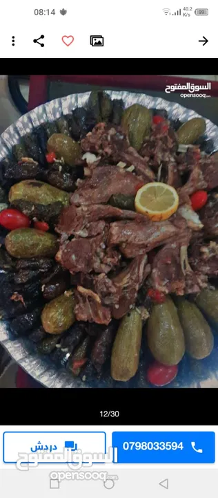 مطبخ. ست البيت لتواصي