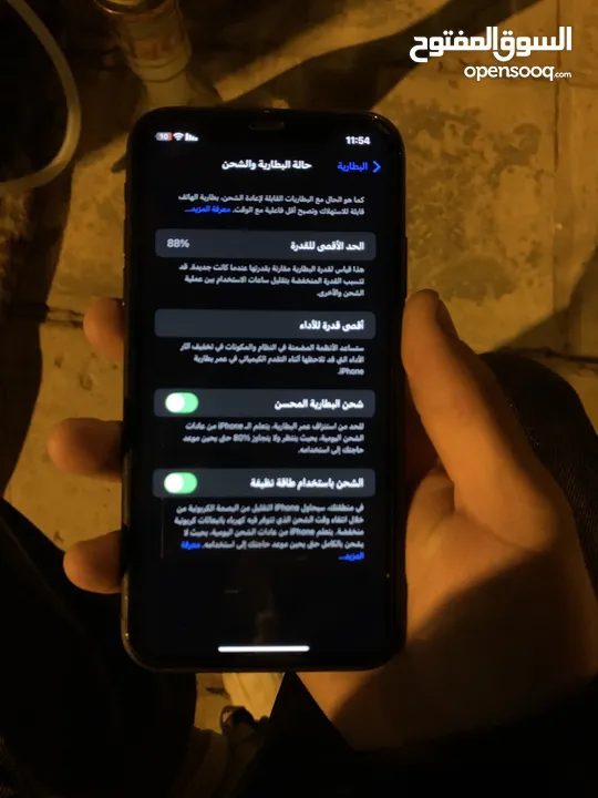ايفون11وكاله ولا شخط