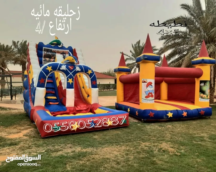 نطيطات الرياض...للإيجار  ملعب صابوني زحليقه صابونيه نطيطه متاهات الرياض