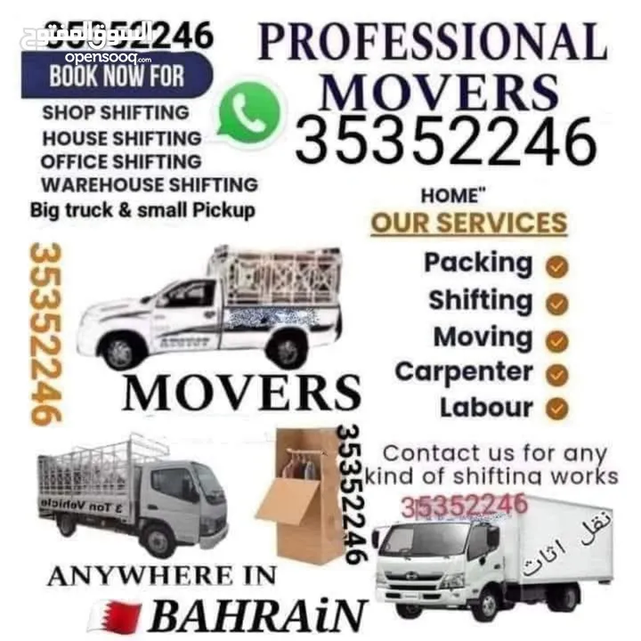 house shifting