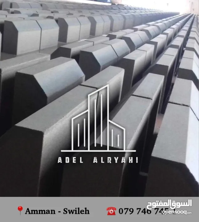 بلاط ارضيات /ارصفة/ كراجات
