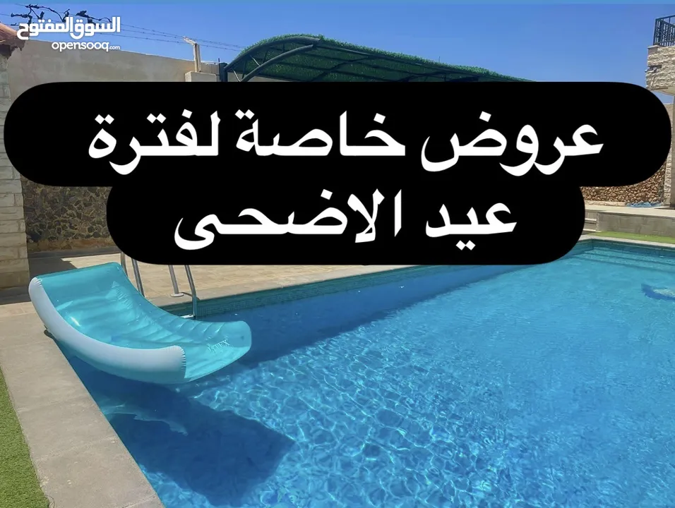 مزرعة و ڤيلا ريڤيرا ام العمد طريق المطار- Rivera Resort Farm