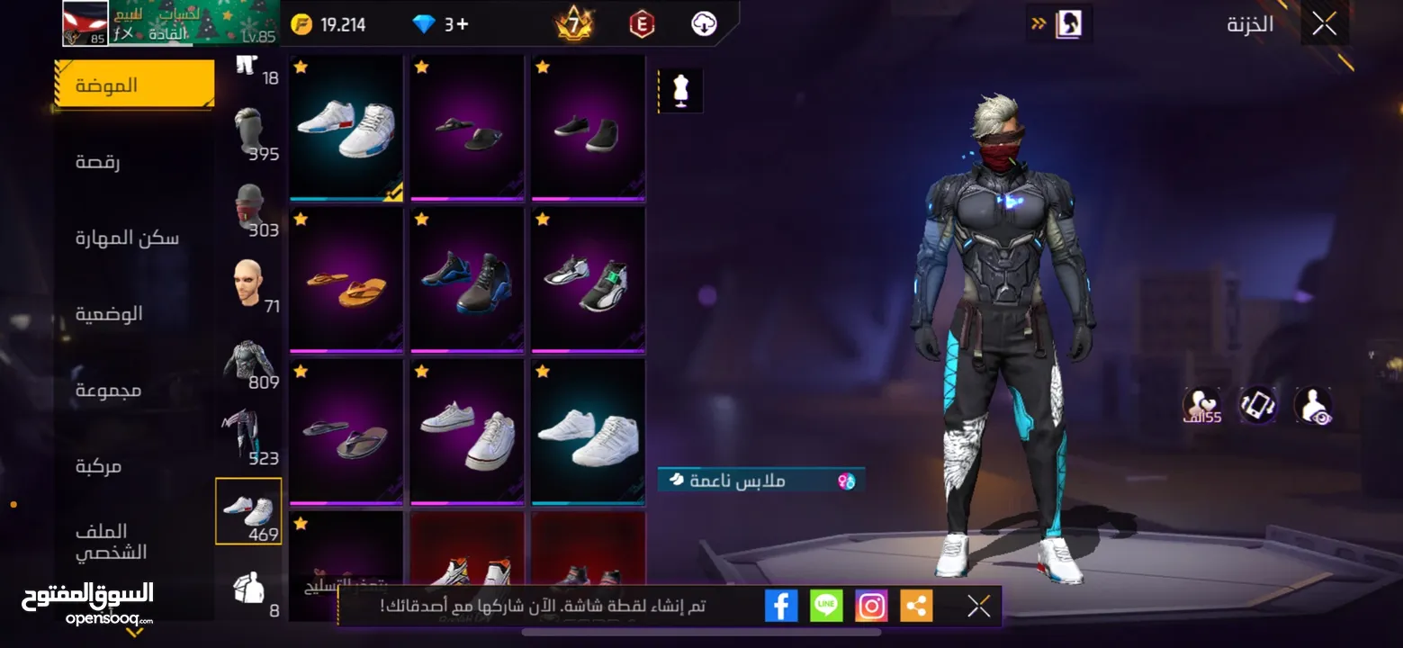 حساب فري فاير للبيع 8