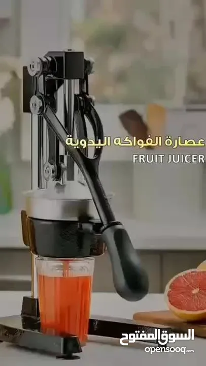 عصارة الحمضيات للرمان و الليمون وغيره وزن 6.5 كليو