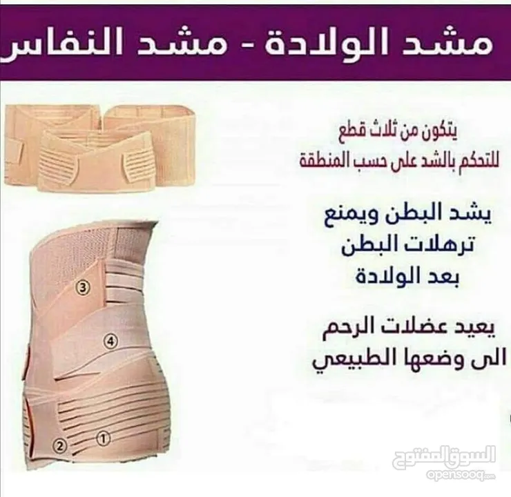 مشد النفاس الثلاثي تنحيف ما بعد الولادة مشد النفاس 3قطع شد الجسم البطن الخصر و الارداف مشدات التنحيف
