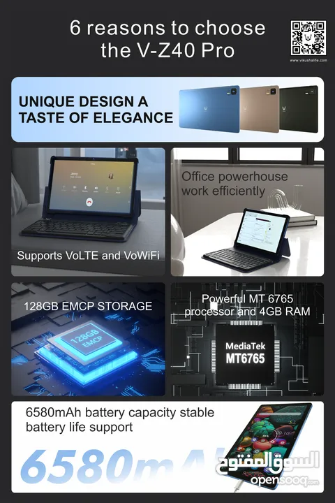 العرض الأقوى VIKUSHA V-Z40 Pro لدى العامر موبايل