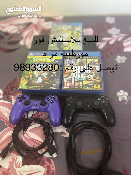 بلاستيشن مستعمل