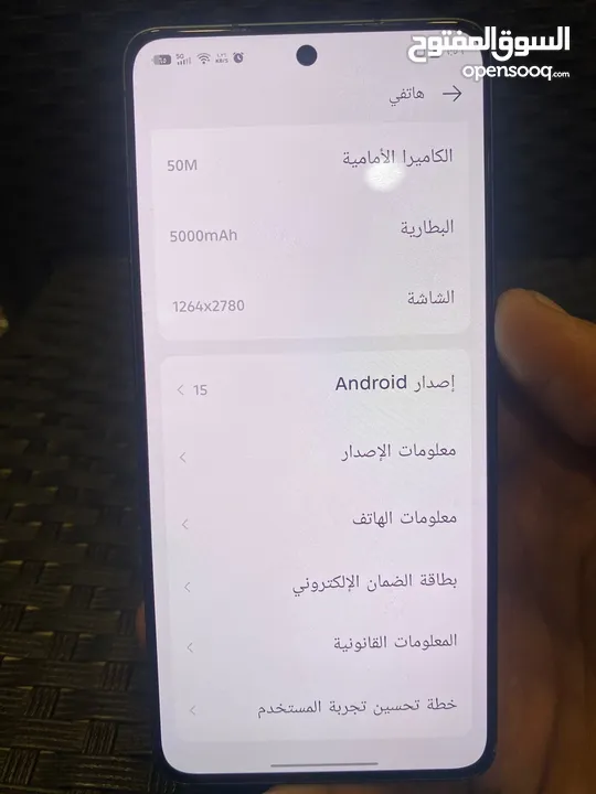 جهازللبدل وحساب ببجي  للبيع أوللبدل علا لابتوب