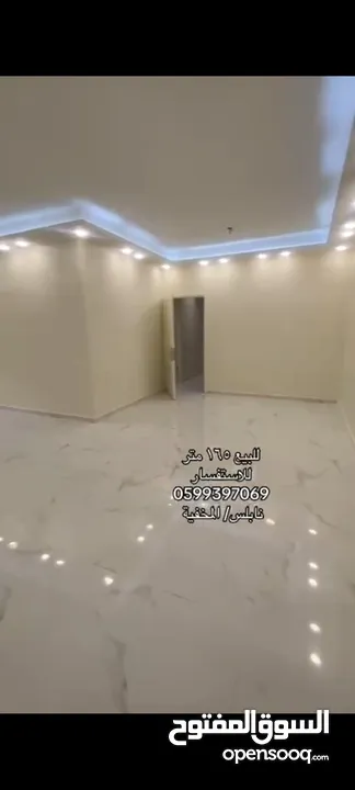 فرصة مميزة لشقة العمر /شقة مشطبة بسعر العظم 165 متر تشطيب شخصي وليس تجاري (كاش او تقسيط)