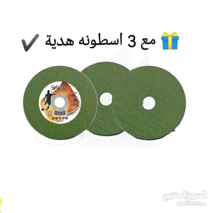 صاروخ 5 انش 6 سرعات