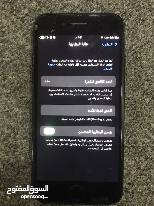 ايفون 7 مغير بطاريه وشاشه افضل نوعيه