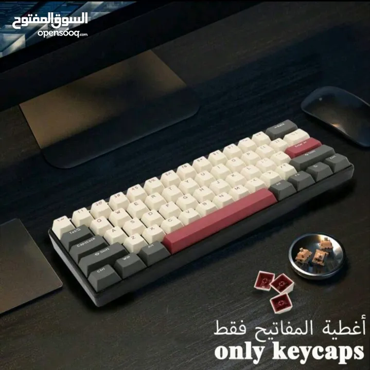 غطاء كيبورد