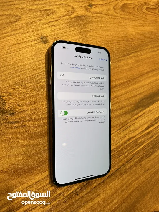 iPhone 14 Pro Max ( 512 GB ) بحاله الوكاله للبيع بسع مغررري