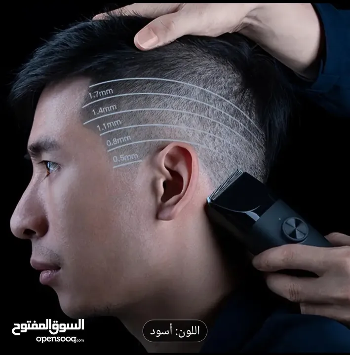 ماكينة حلاقة رجالي شاومي