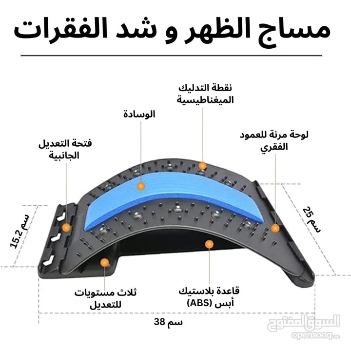 أداة تمديد الظهر لتخفيف الام العمود الفقري مع 3 اعدادات قابلة للتعديل