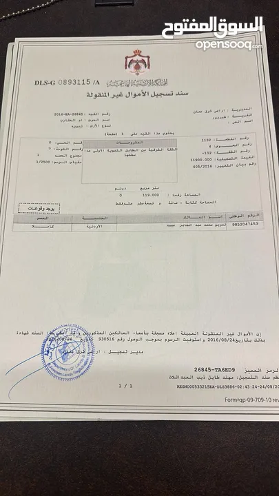 شقق  وليست شقة  5 شقق