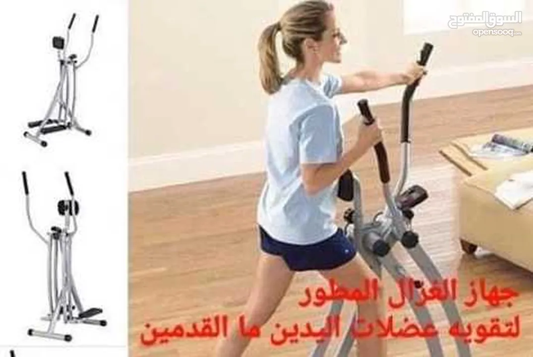 الغزال الطائر المطورمع مسند البطن جهاز كامل الجسم