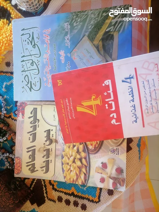 اكثر من 25 كتاب ب 3 دنانير فقط