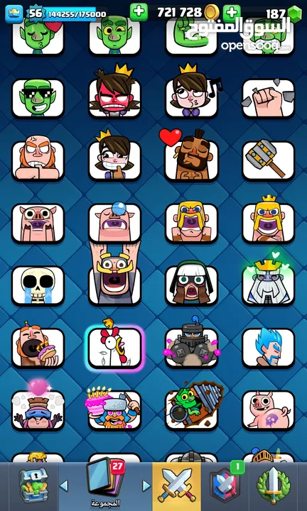 حساب كلاش رويال/clash royal نادر وقوي