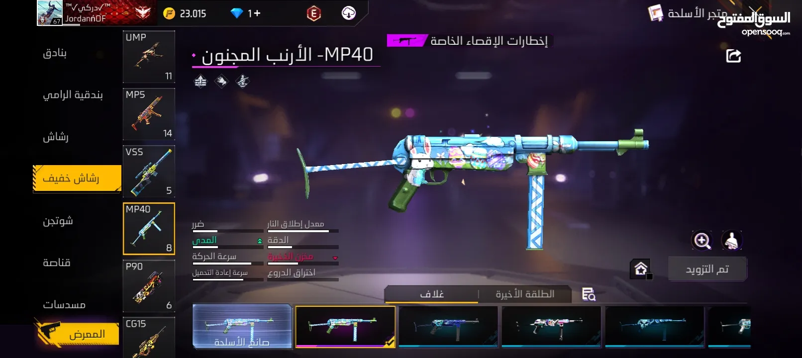 حساب فري فاير للبيع بسعر رخيص جداً