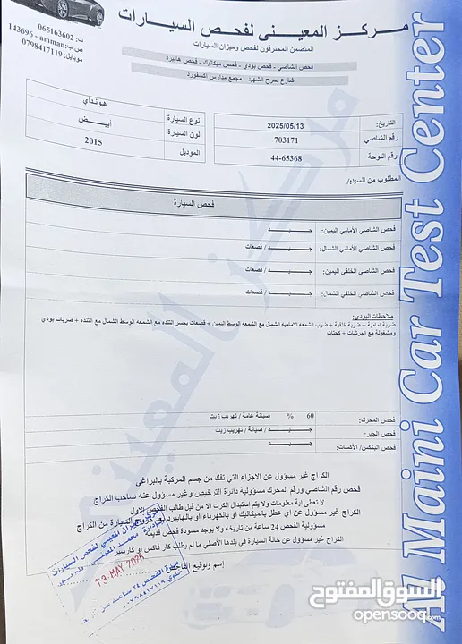 باص H1 2015 خصوصي بنزين لمتد  اصلي الرجاء مشاهدة  الاعلان لمعرفة التفاصيل