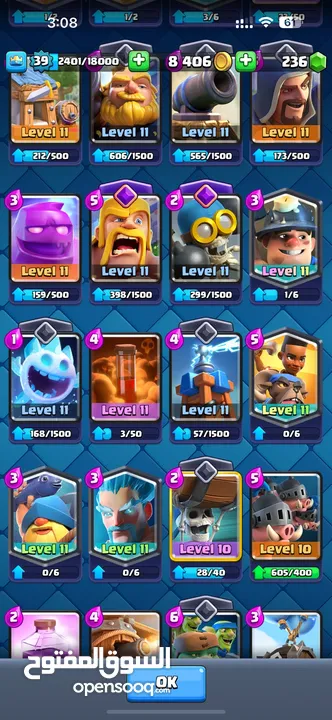 Arena 19 حساب كلاش رويال