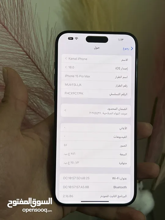 ايفون 15 برو ماكس بحالة الجديد ولا خدش وكاله