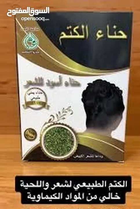 مستحضرات العناية والتجميل