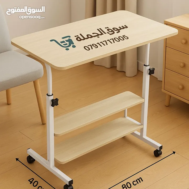 طاولة لابتوب متحركة... راحتك وين ما تكون! خفيفة، أنيقة، بتتعدل حسب مزاجك، ومعها رف سفلي عملي جداً!