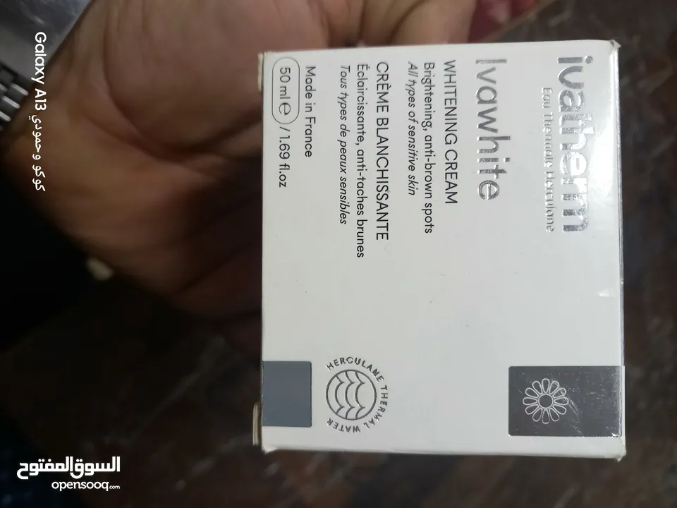 أغراض للبيع