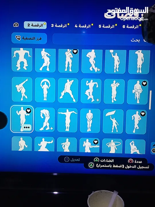 حساب فورتنايت