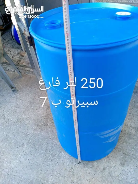 براميل بلاستك براميل كرتون  قلان شوالات سابك