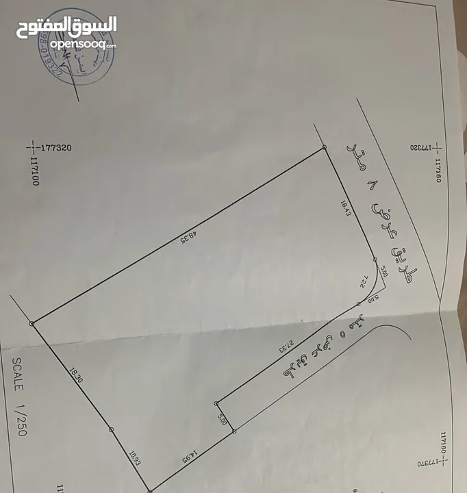 ارض للبيع في زعتره