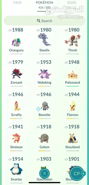 Pokémon account lv35 for sale حساب بوكيمون مستوى 35 للبيع