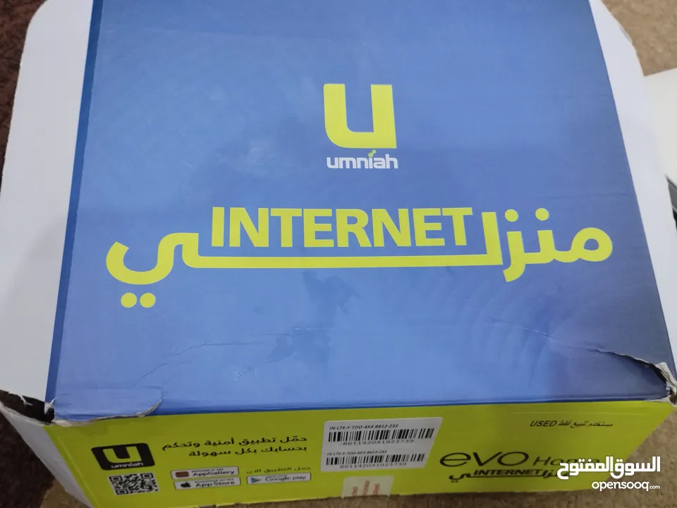 راوتر امنية