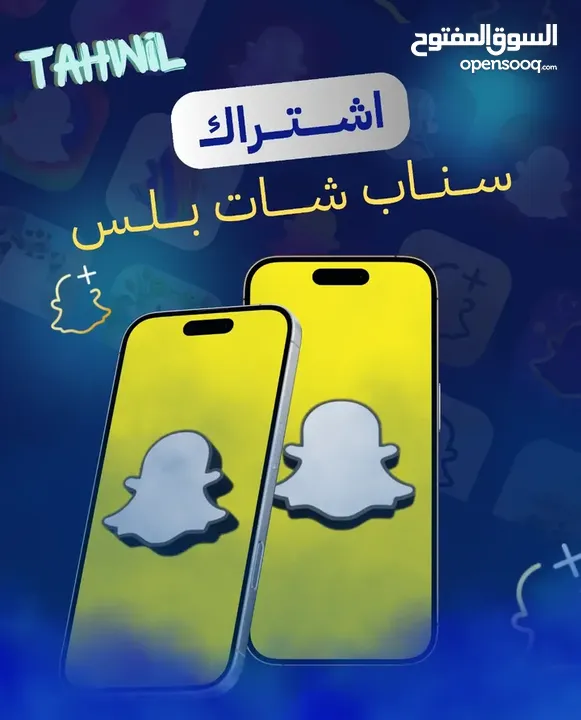 اشتراكات شهريه للمسلسلات والفلام