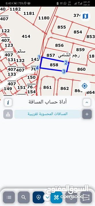 للبيع ارض 2 دونم رجم الشامي سكن ريفي شارع 20 م و 16 م