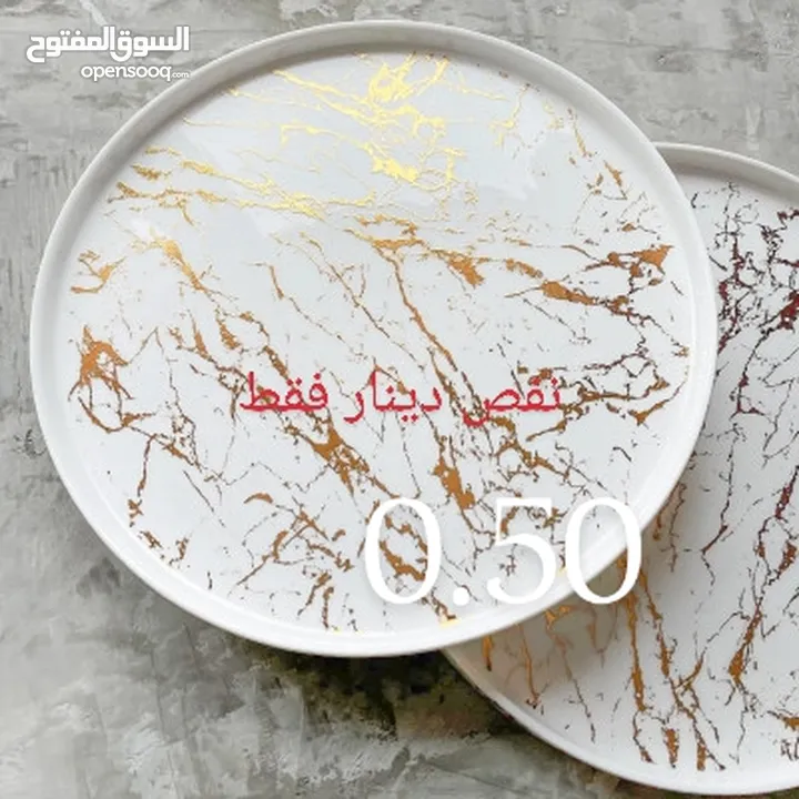 ادوات منزليه