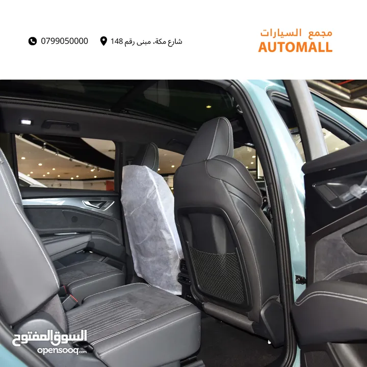 اودي Q5 اي ترون الكهربائية كروس اوفر7 مقاعد 2022 Audi Q5 50 E-Tron Quattro Electric 7 Seats