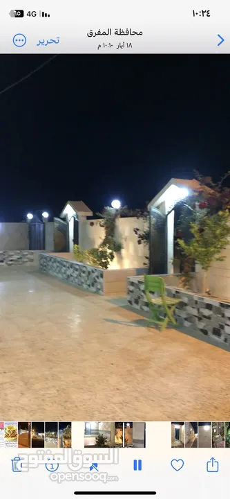 منزل للبيع