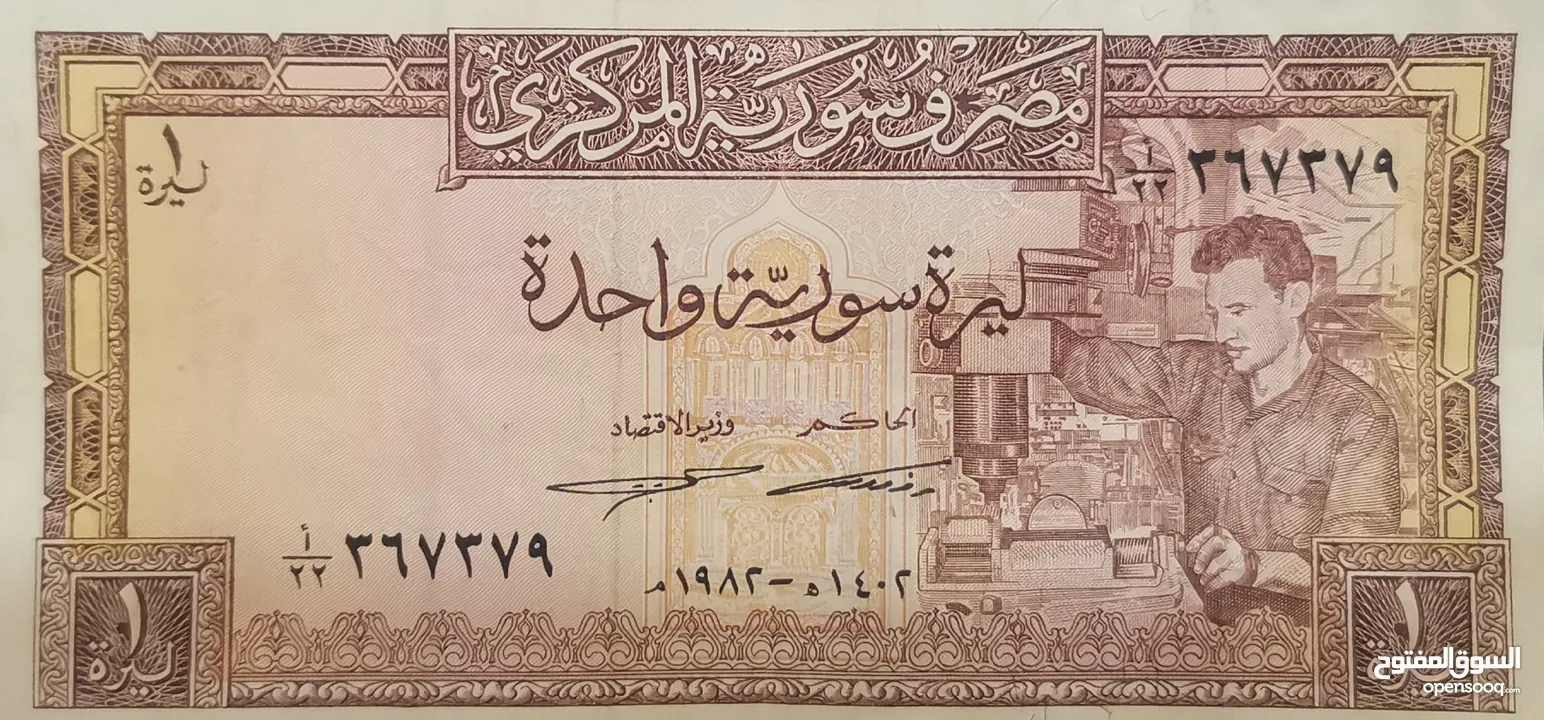 "(للمهتمين فقط)" مجموعة من العملات الورقية النادرة والفريدة تقريبآ من مختلف دول العالم...