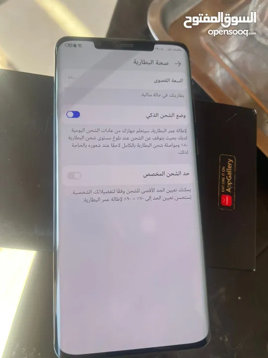 ميت 50 برو للبيع كرتونة وشاحن الجهاز نظيف